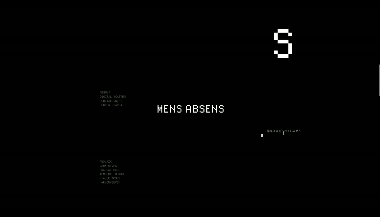 Large pixel-font letters drifting around a small centered title on black.